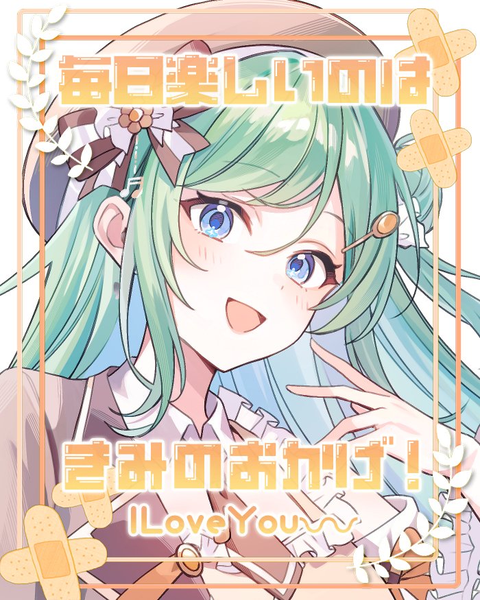 もかん🍪🍑3Dお披露目ありがとう✨Vsinger on X: 