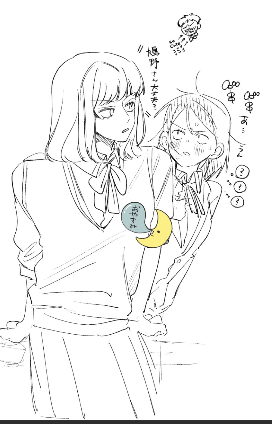 りんごぱい (@ringopaisa) / X