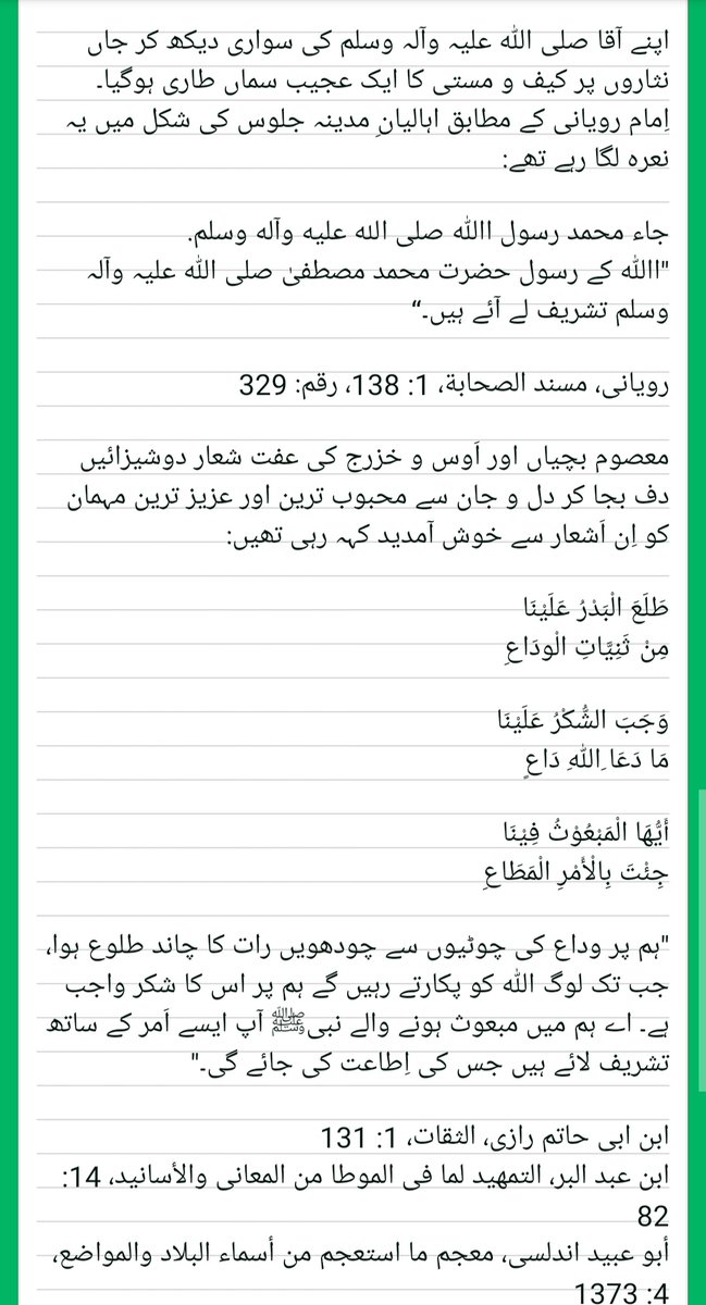 اِنَّ بَطْشَ رَبِّكَ لَشَدِيْدٌ tweet media