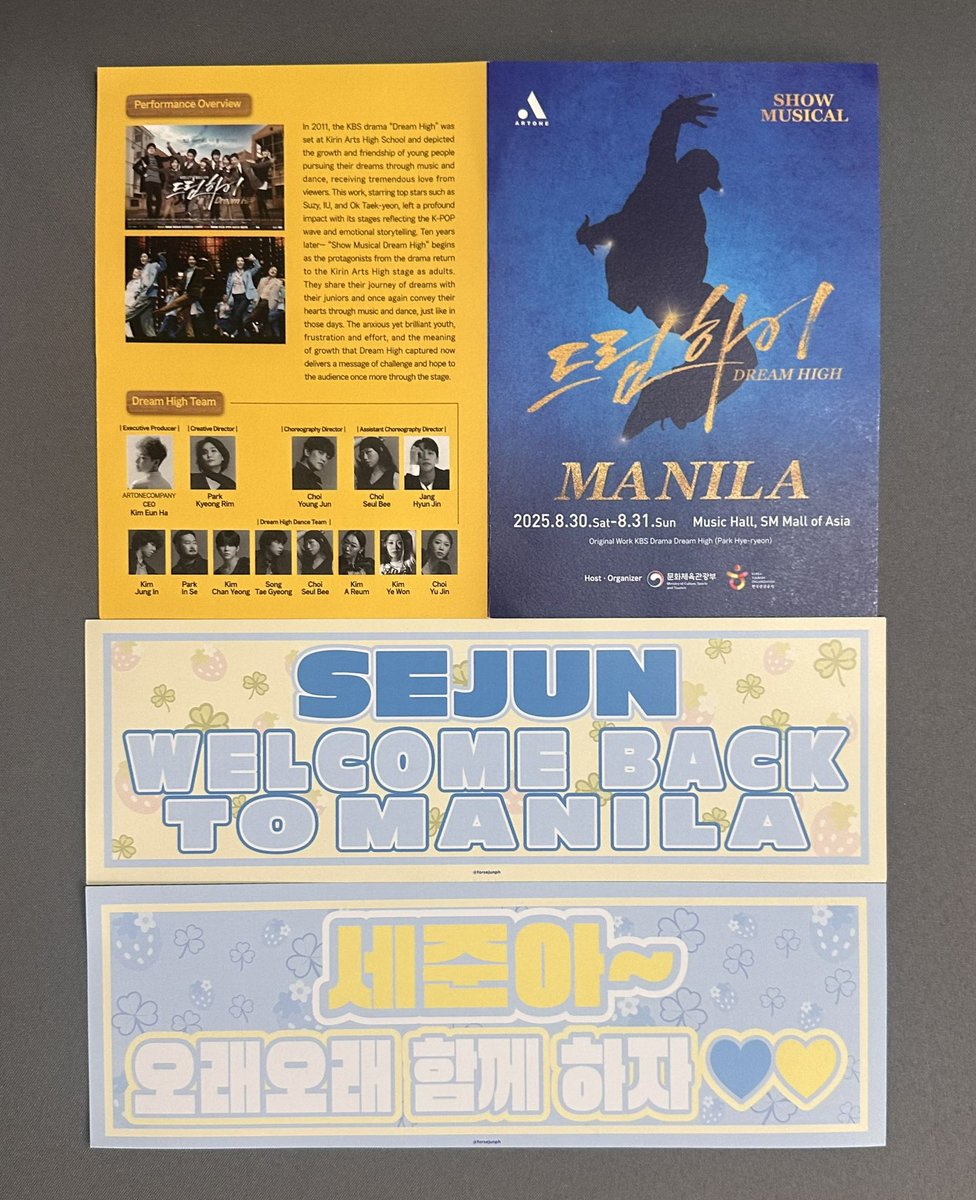 𝒻𝑜𝓇 임세준 LIM SEJUN tweet media