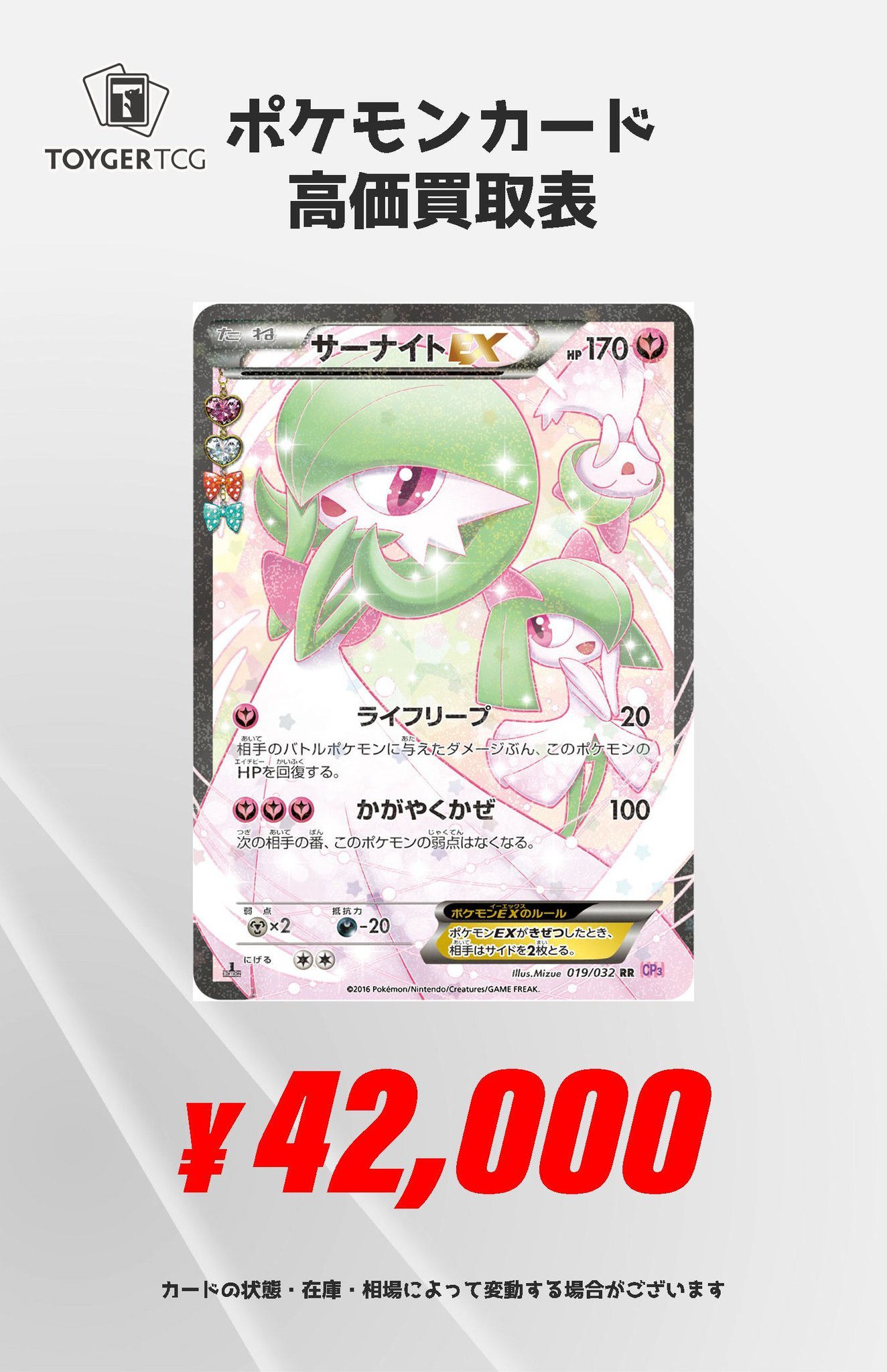 129、ポケモンカード　年代物USED 129、ポケモンカード 年代物USED