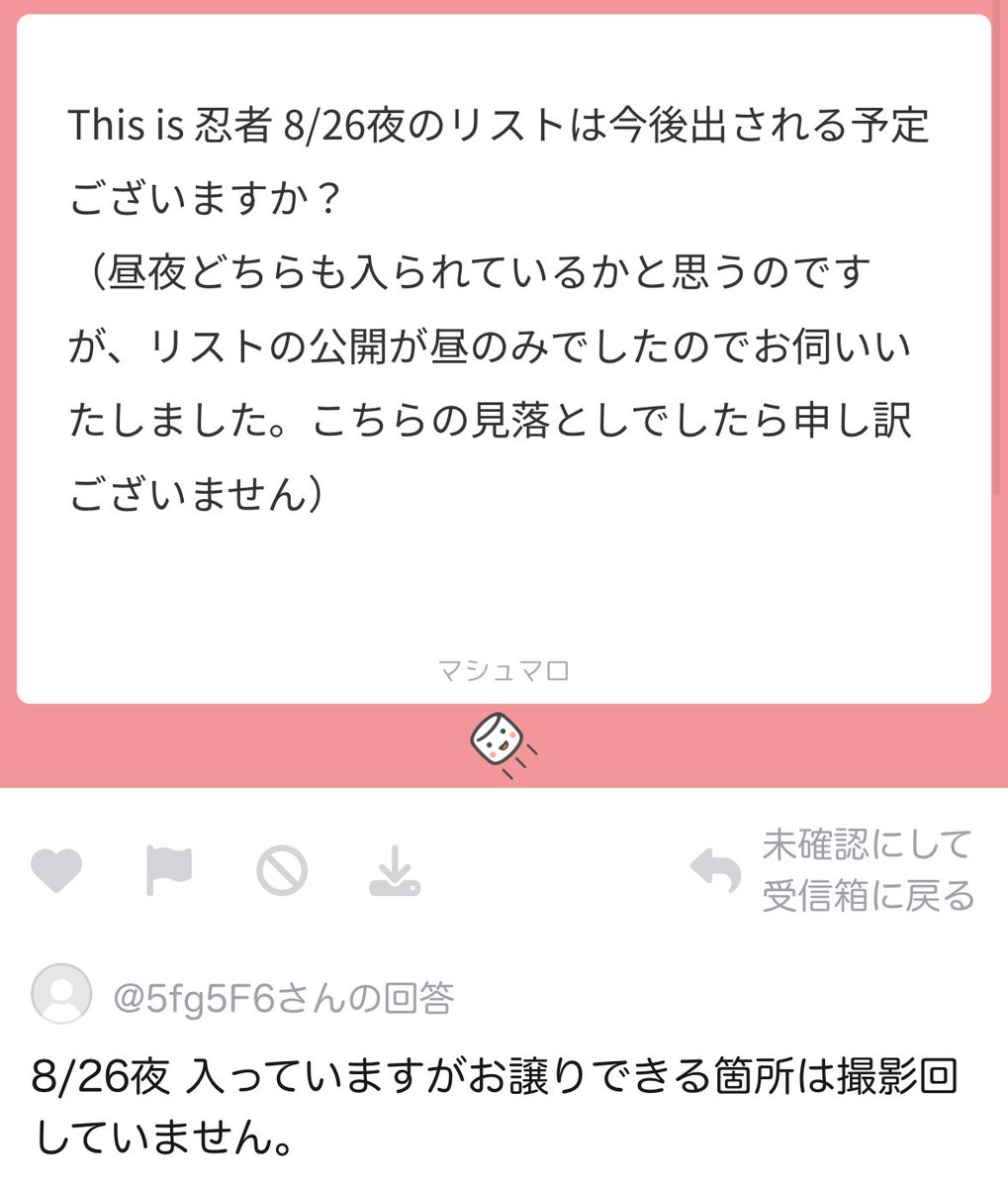 きいろ(固定確認) tweet media