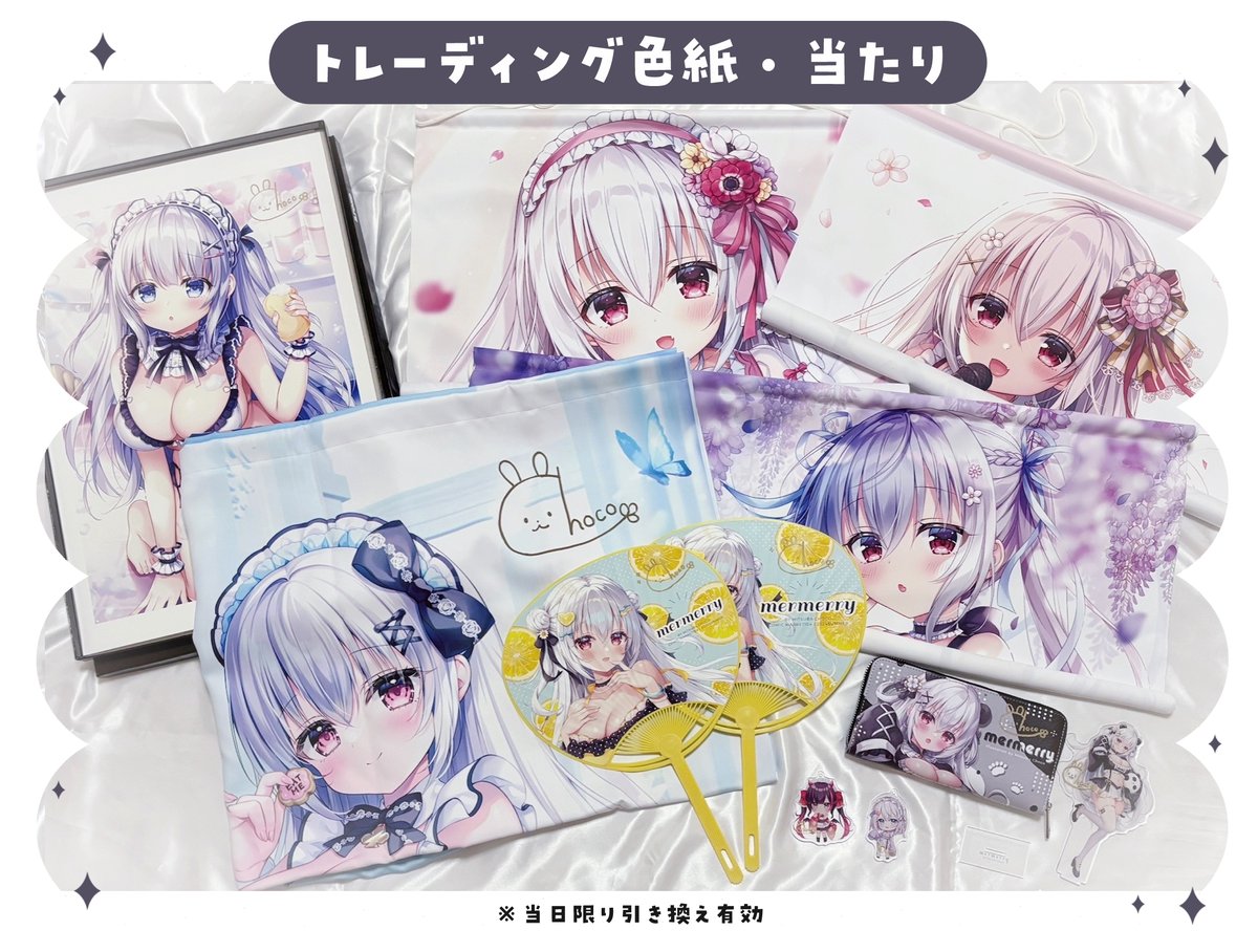 osanpo_choco's tweet image. トレーディングミニ色紙の当たり一覧です❕
懐かしいタペの色校正や、複製原画もあります.ᐟ .ᐟ
銀袋の中に当たり券を入れてますので、会場内でチェックしてくださいね( ᐡ. ̫ .ᐡ )♡