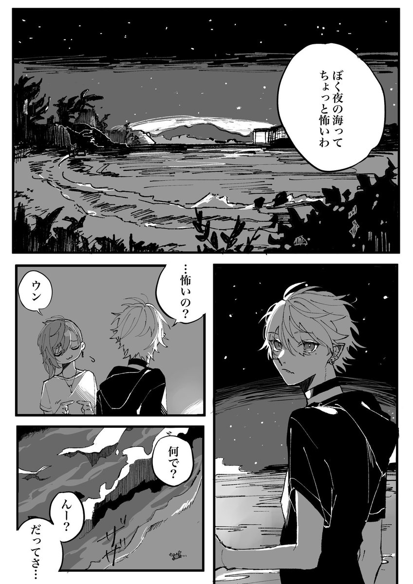 なーさん様 なーさん0406 (@na_san0406) / X