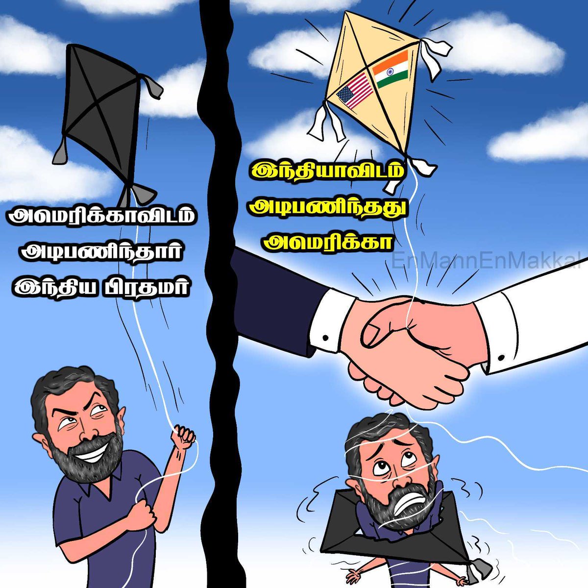 PremilaBJP's tweet photo. பல்பு வாங்கினார் பப்பு! #BJP #America #Narendra_Modi #lightuplife #bulbmoments #trump #bulbstory https://t.co/O7AzZbK3Sm