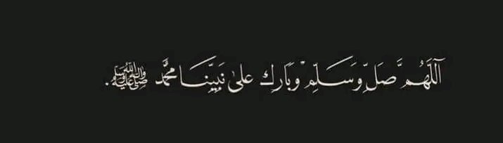 شوق و نیاز و عجز کے سانچے میں ڈھل کے آ
یہ کوچہِ حبیب ﷺ ہے، پلکوں سے چل کے آ

آتا ہے تُو جو شہرِ رسالت مآب ﷺ میں
حرص و ہوا کے دام سے باہر نکل کے آ

سوز و تپش سخن میں اگر چاہتا ہے تُو
عشقِ نبی ﷺ کی آگ سے تائبؔ پگھل کے آ

حفیظ تائبؒ

#عید_میلاد_النبی  #خاتم_النبیین_محمدﷺّ