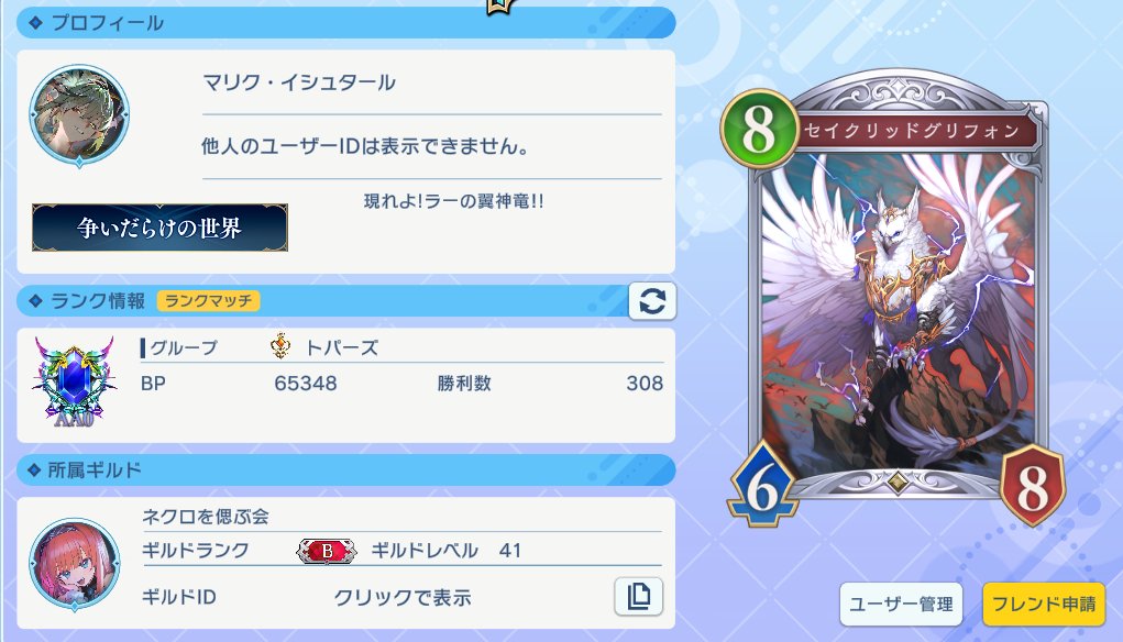 表示カード込みでワロタ