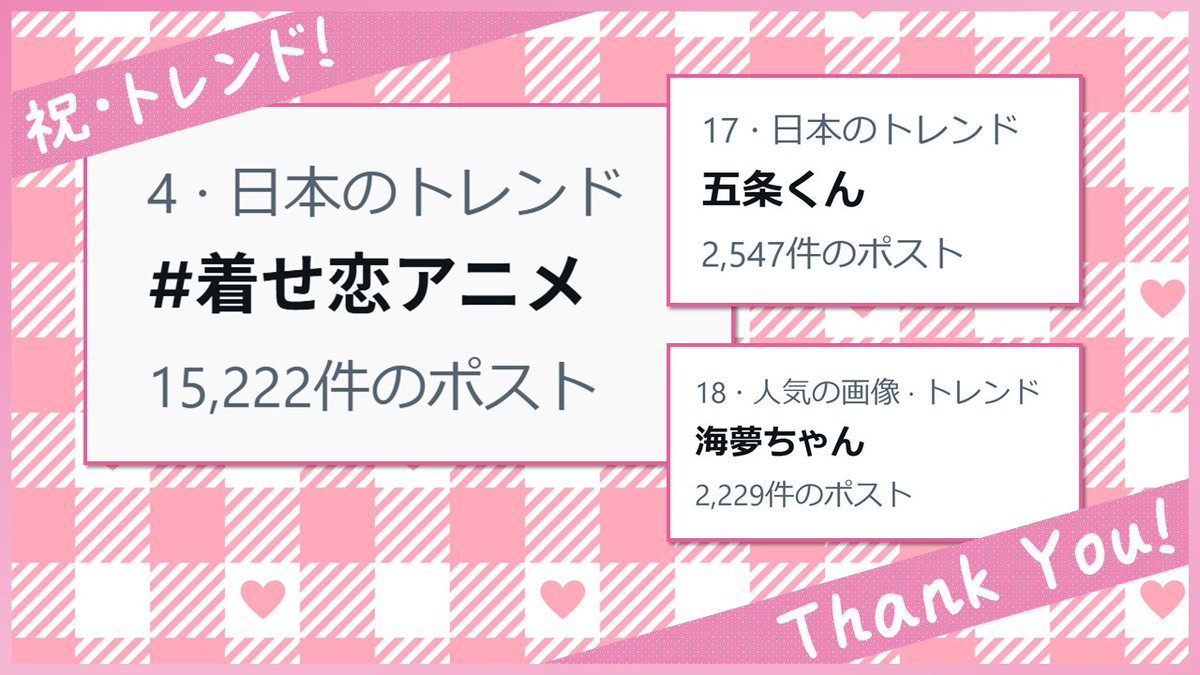 ♡どれみ様ご確認♡ さかもと。 (@Sakamoto_445) on X: 