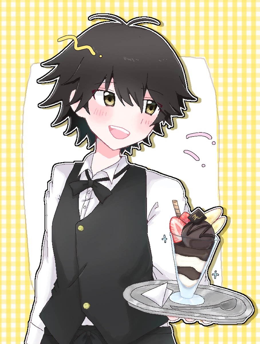 バイトがんばれ