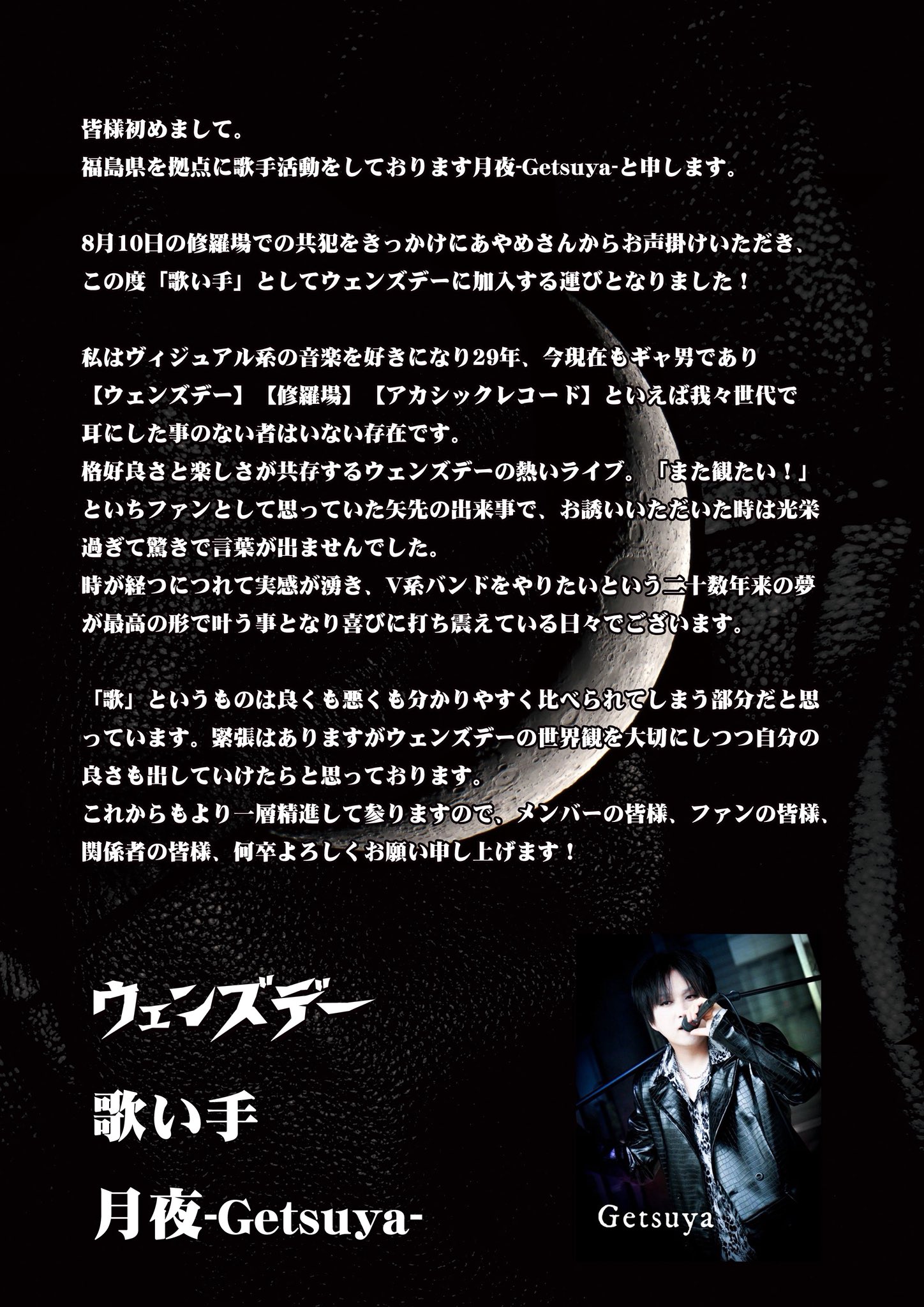 賛美歌　Edit曲集　A B 傷多いです。　再生確認済み　V系 SANBIKA profile | 賛美歌プロフィール | vkgy (ブイケージ)