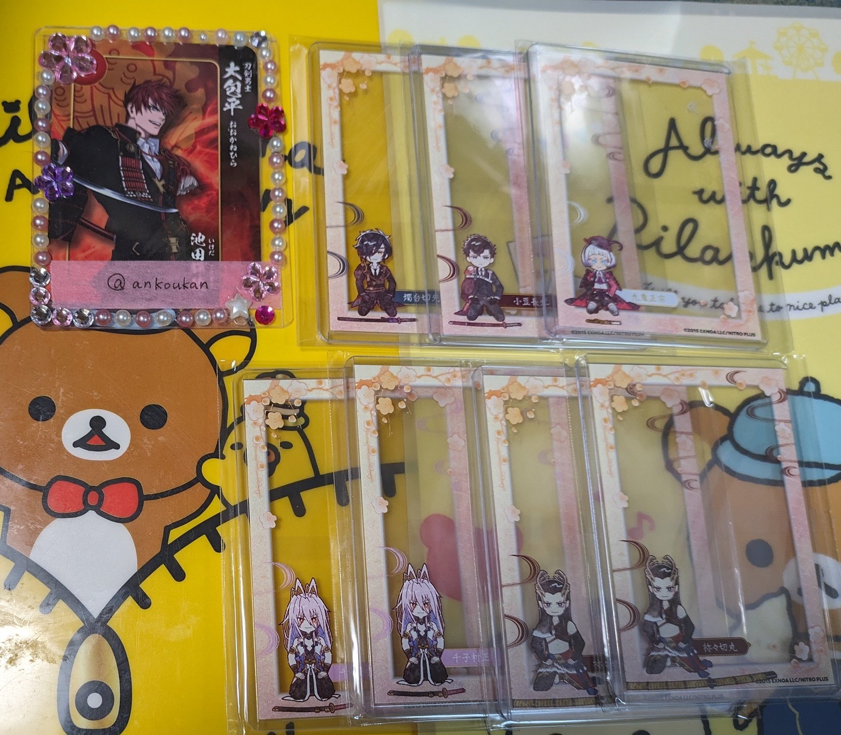 an@取引垢 (@ankoukan) / X