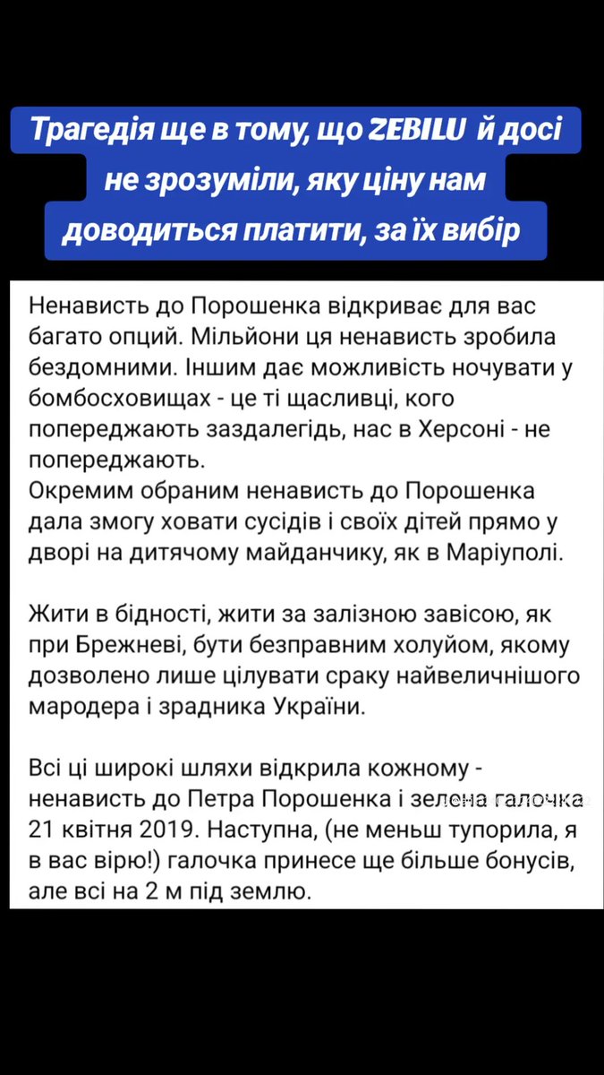 AlexTann5588's tweet photo. Навіть немає чого додати.. https://t.co/hPz1cOAr7C