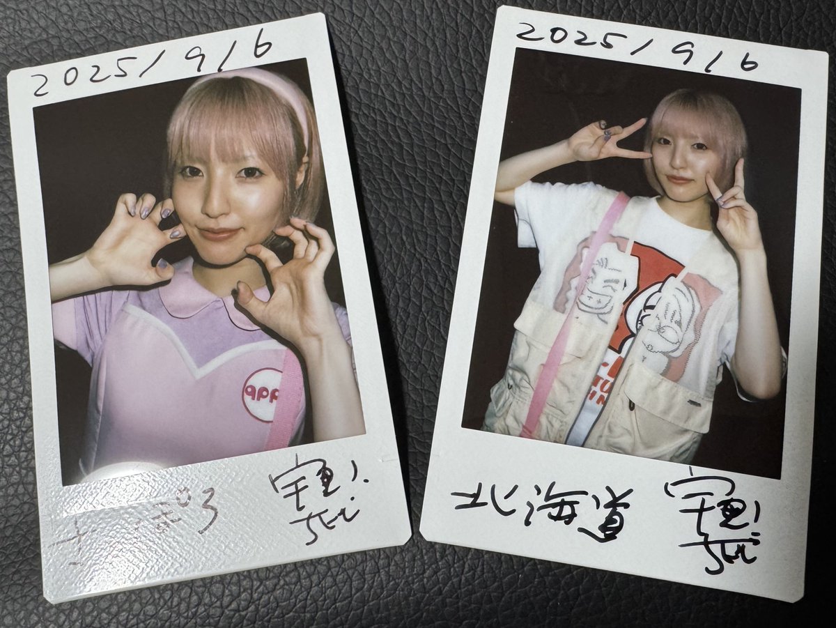 いいくぴぽだった☺️

うのちゃん札幌来てくれてうれしかったなー
明日も行くことになった(早起きする)