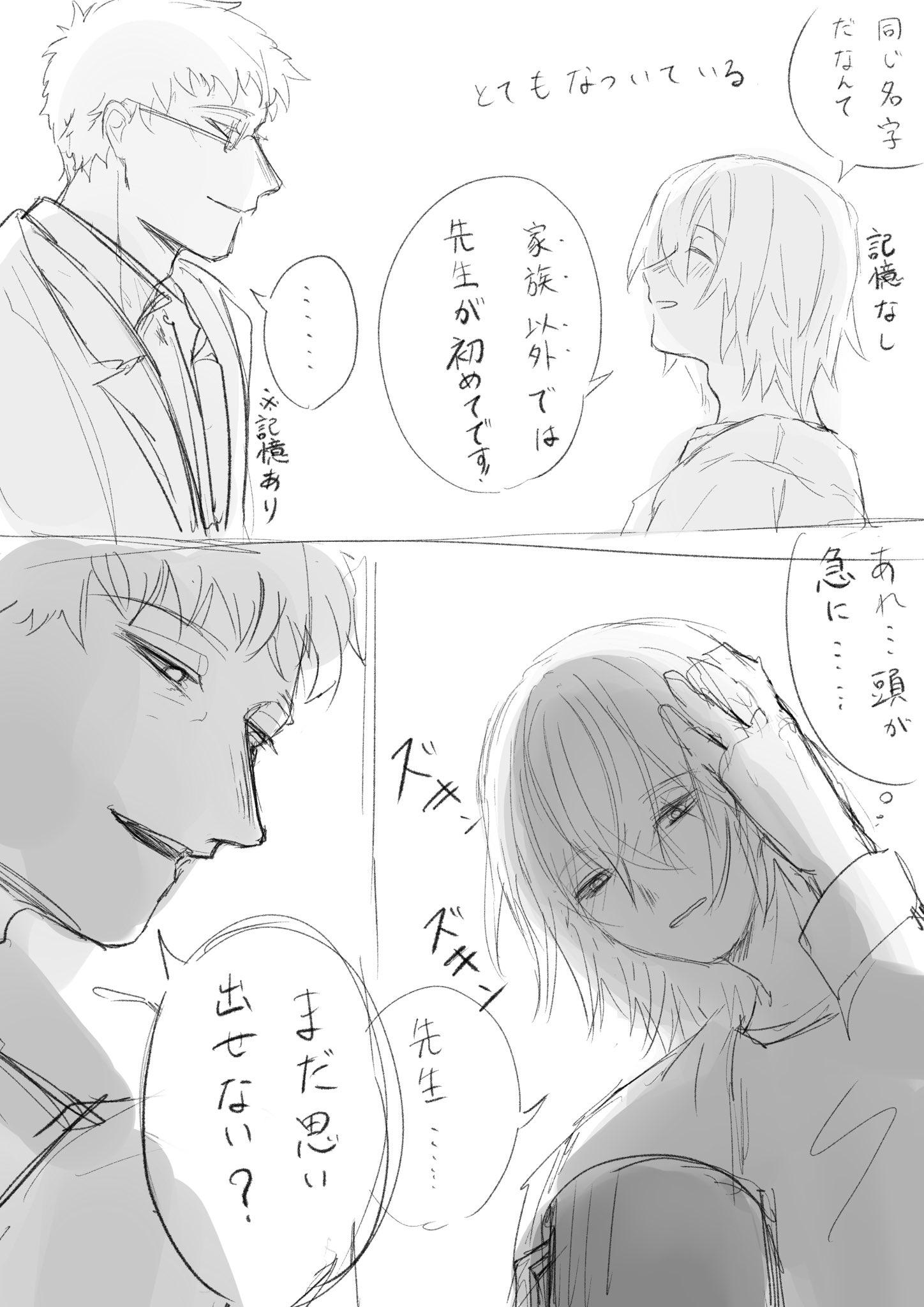◆　٩( ᐛ )وです。　◆ ygFs5j3BD9Ln.jpg?width=768