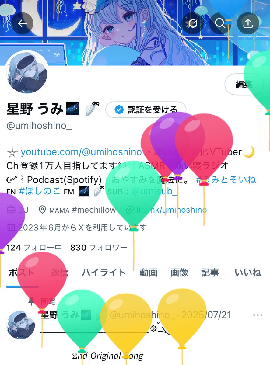風船とびました🎂◝✩

今年もここに居ることが出来て
とてもとても、うれしいです◎

いつもありがとう
今年はまた1年、みんなと何ができるかな

来年もまたここに居られますように🌟⋆꙳