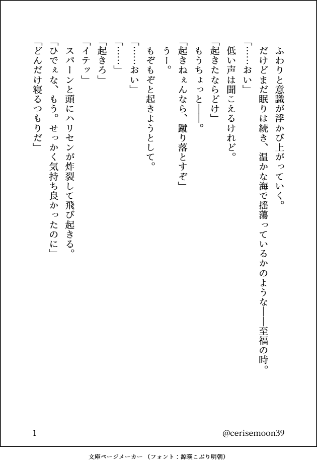 violacowslip's tweet photo. それは幸せナントカというものでは。 https://t.co/mXKvatuATB
