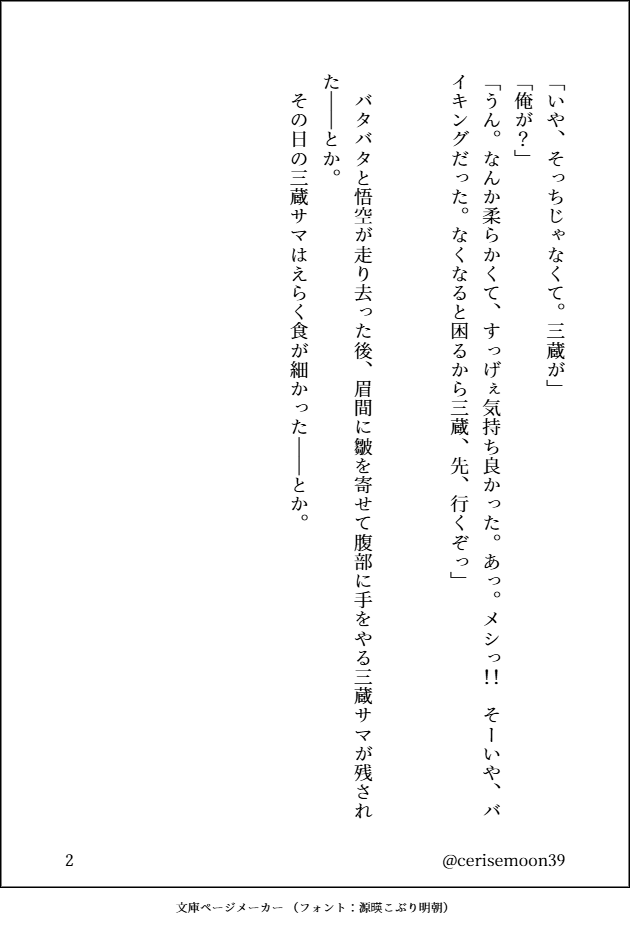 violacowslip's tweet photo. それは幸せナントカというものでは。 https://t.co/mXKvatuATB