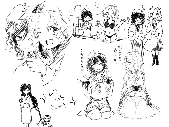 深夜の落書き 