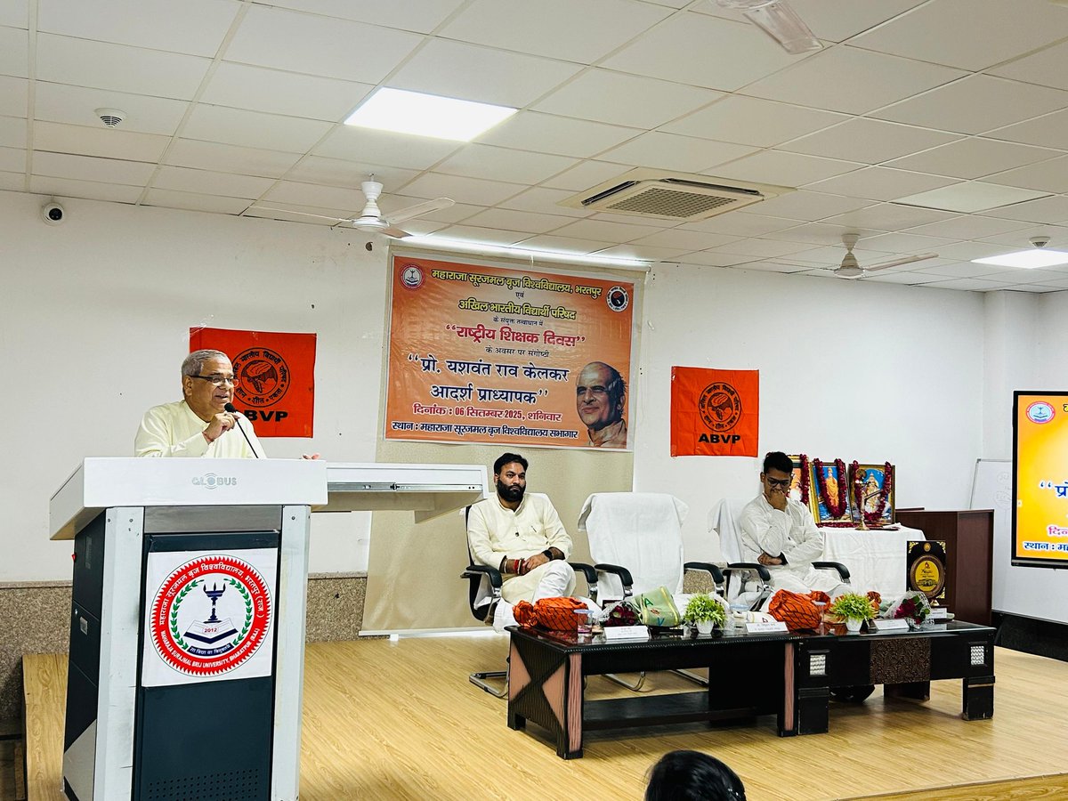 ABVPVoice's tweet photo. जयपुर प्रांत में महाराजा सूरजमल बृज विश्वविद्यालय, भरतपुर एवं अखिल भारतीय विद्यार्थी परिषद के संयुक्त तत्वावधान में राष्ट्रीय शिक्षक दिवस के अवसर पर “प्रो. यशवंतराव केलकर जी आदर्श प्राध्यापक विषय” पर संगोष्ठी का आयोजन किया गया जिसमें विश्वविद्यालय के कुलगुरु प्रो.त्रिभुवन शर्मा एवं राष्ट्रीय स्वयंसेवक संघ भरतपुर विभाग प्रचारक श्री उत्कर्ष विशेष रूप से उपस्थित रहे।
