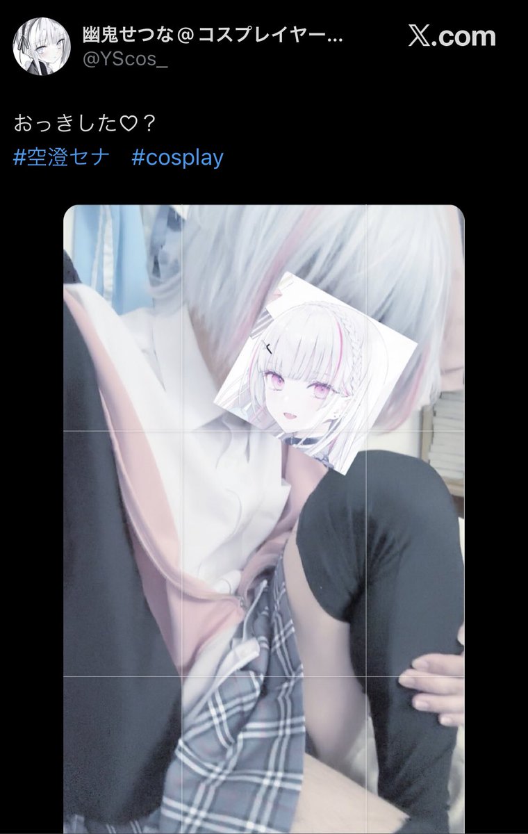 95si16_'s tweet photo. チン凸コスプレイヤー
幽鬼せつな
SNSでの性犯罪者です
2名の女性ホロリスに突然下半身を露出した画像と射精する動画を送りつけていました
容疑者は容疑を否認しています

最近行動がさらにエスカレートしているので女性はホロリス、コスプレイヤーは特に注意をしてください！
#空澄セナ　#cosplay https://t.co/99PIlxbDkG