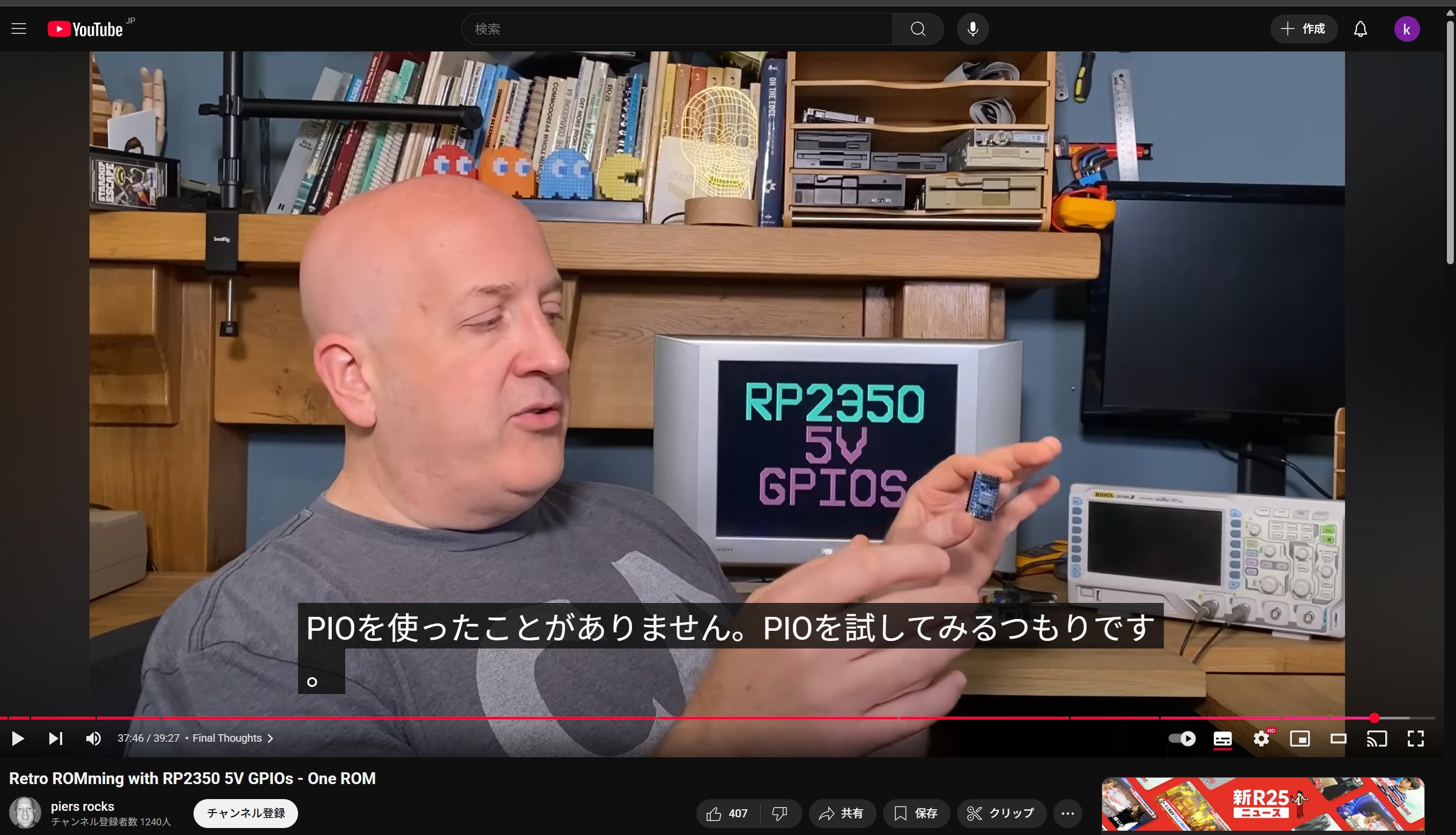 FUNページ Excited to announce another of our collaboration with