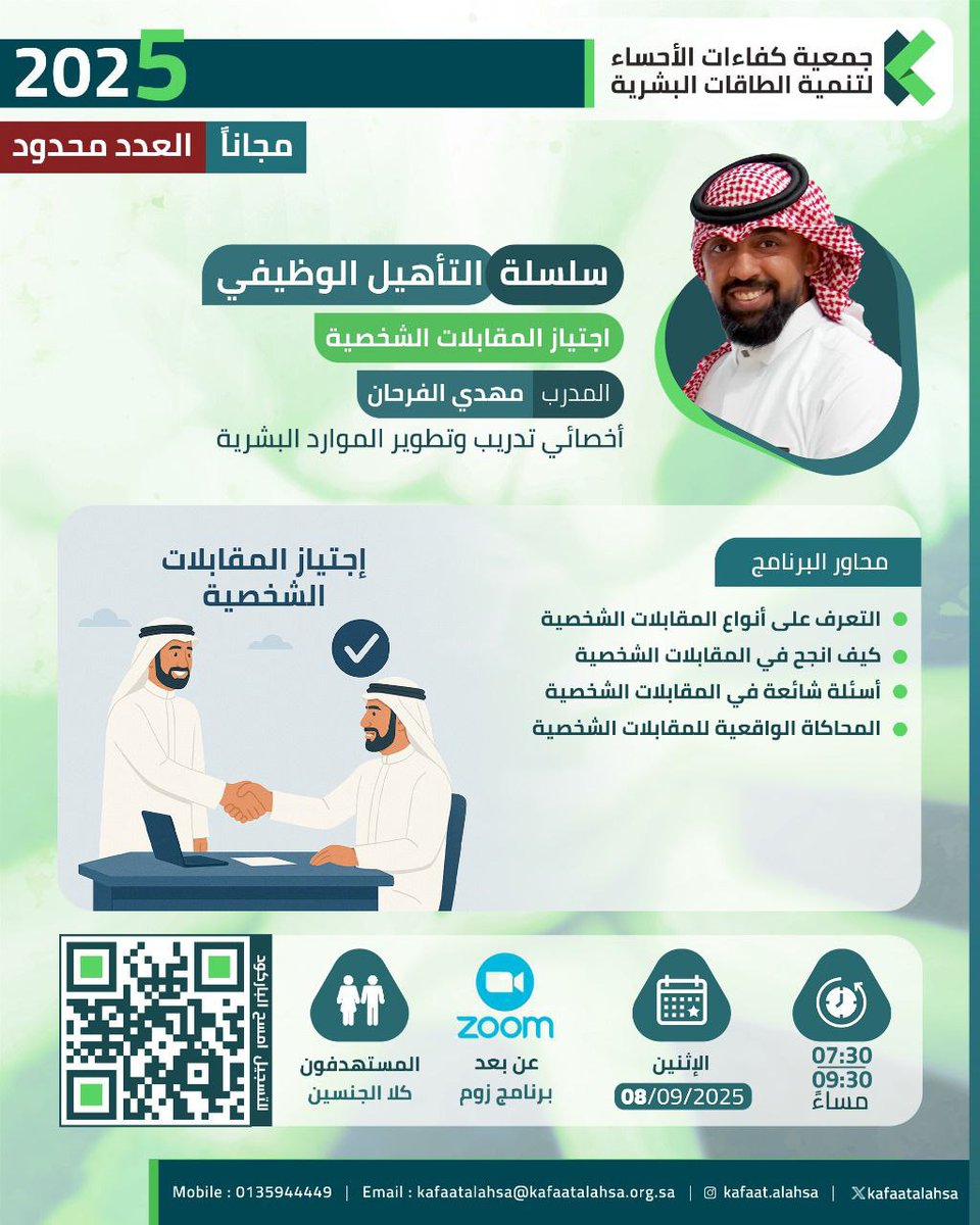 دورات مجانية معتمدة tweet media