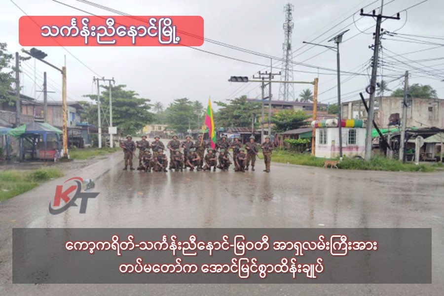 MoeSatKhinn's tweet photo. 🚨#Breaking Tatmadaw columns have successfully secured the Kawkareik–ThinGannyiNaung–Myawaddy Asia Highway from #KNU #PDF terrorists. Operations continue to ensure stability and restore socio-economic development in the region.
#MyanmarFactCheck 
@ASEAN @IrrawaddyNews @CNN @AP https://t.co/PGtjZf2QG6