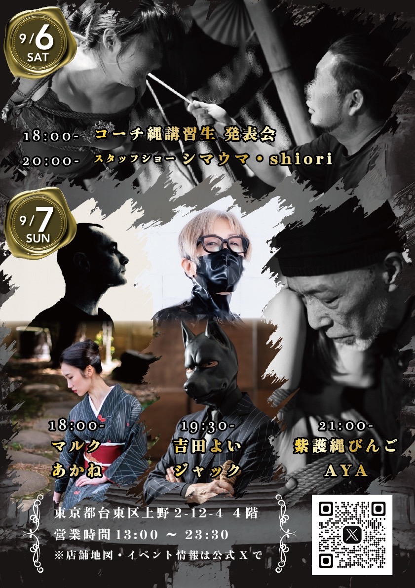 吉田よい tweet media