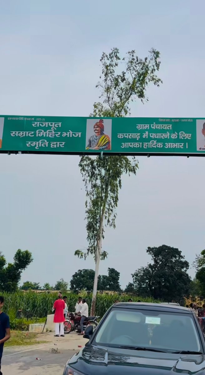 Gurjaratra's tweet photo. पूर्व विधायक संगीत सोम बीजेपी के द्वारा मेरठ के कपसाड़ गाँव में इतिहास बदलने की कोशिश करी जा रही है जब सीएम योगी जी ने खुद गुर्जर सम्राट मिहिर भोज के नाम से मूर्ति लगवाई है फिर ये कैसे राजपूत लिख सकते है पुलिस से निवेदन है इस पर जल्दी से करवाई करी जाए @meerutpolice @Uppolice https://t.co/4YNb78qmf4