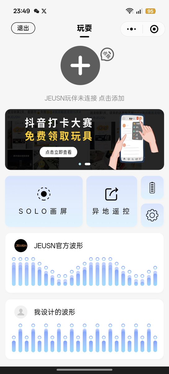 奕 tweet media