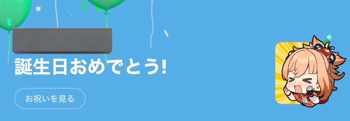 harru_uta's tweet photo. お久しぶりです。
この度9/7をもって私HaRRuは20歳になりました！
20歳になっても変わらず応援よろしくお願いします！
p.s おそらく今日中に歌ってみたあげます。よろしくお願いします。 https://t.co/cjb7gwhz7G