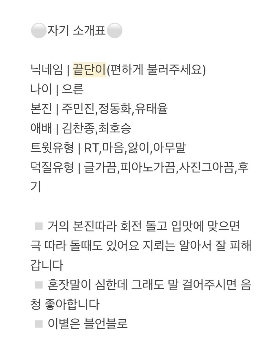 끝단이 tweet media