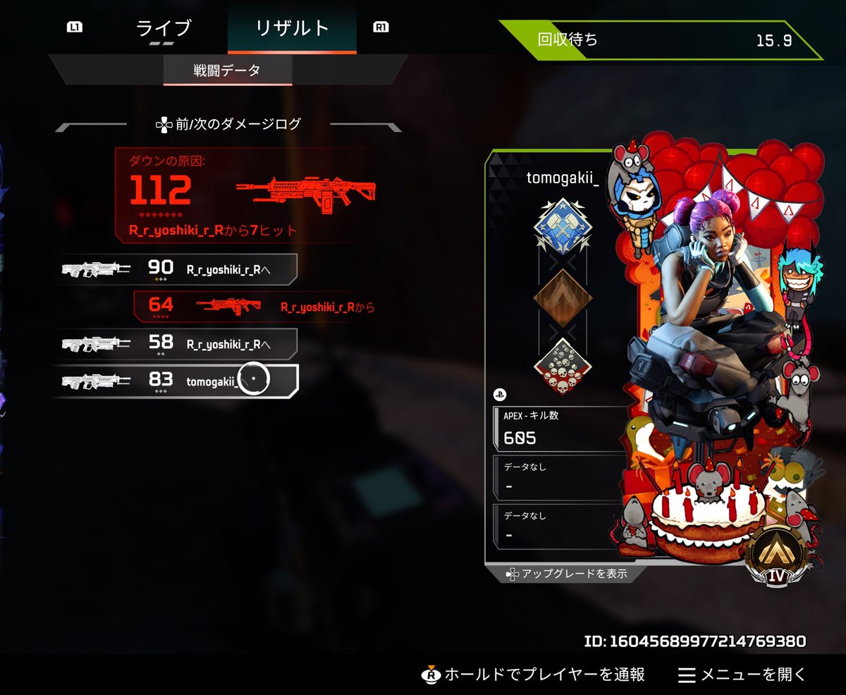 rrrucyyy's tweet photo. @SatoshiRSPN 
この崖の上に滞在して攻撃してきたパーティーがいたのですが、これってグリッチですか？？
#BANして山下 https://t.co/ZlcXKrRtEP