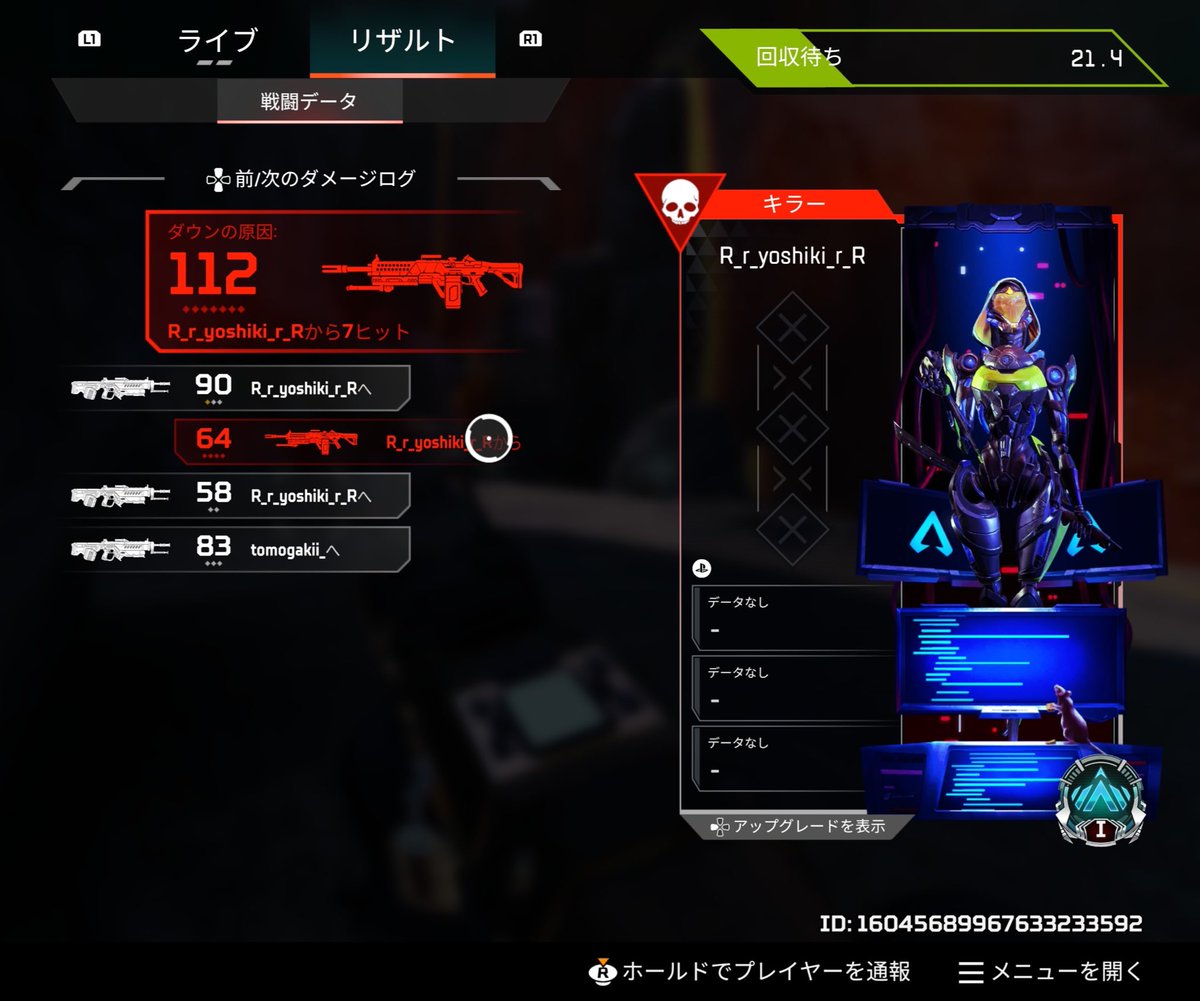 rrrucyyy's tweet photo. @SatoshiRSPN 
この崖の上に滞在して攻撃してきたパーティーがいたのですが、これってグリッチですか？？
#BANして山下 https://t.co/ZlcXKrRtEP