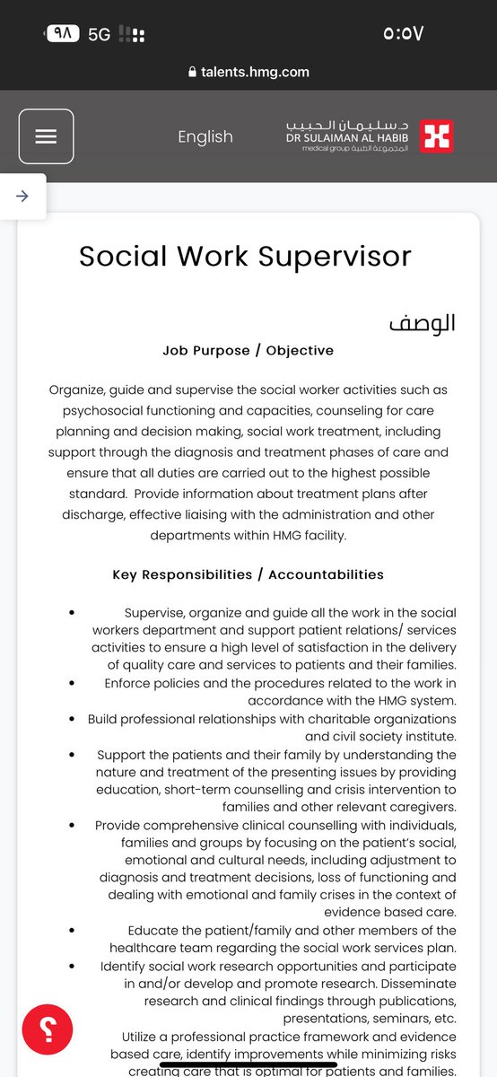 📢اعلن مستشفى د.سليمان الحبيب في #جده 📍
عن شاغر وظيفي بمسمى (مشرف خدمة اجتماعية)

📌المتطلبات
خبرة ٤ سنوات

🧩المهارات المطلوبه
خدمة المرضى 
ادارة البيانات وحفظ السجلات 
الامتثال للبلاغ عن الحوادث عبر الإنترنت 
ادارة العمليات 

🔗رابط التقديم 

talents.hmg.com/jobs/social-wo…
