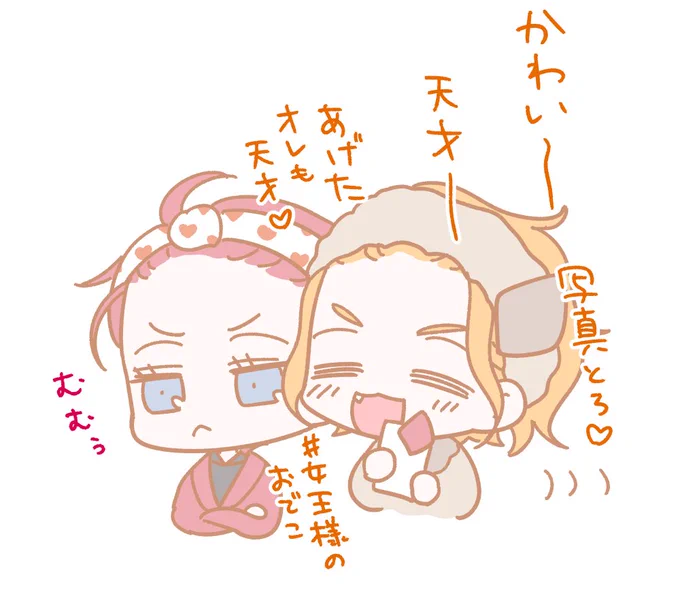 ヘアバンドがしっくりきてないくん