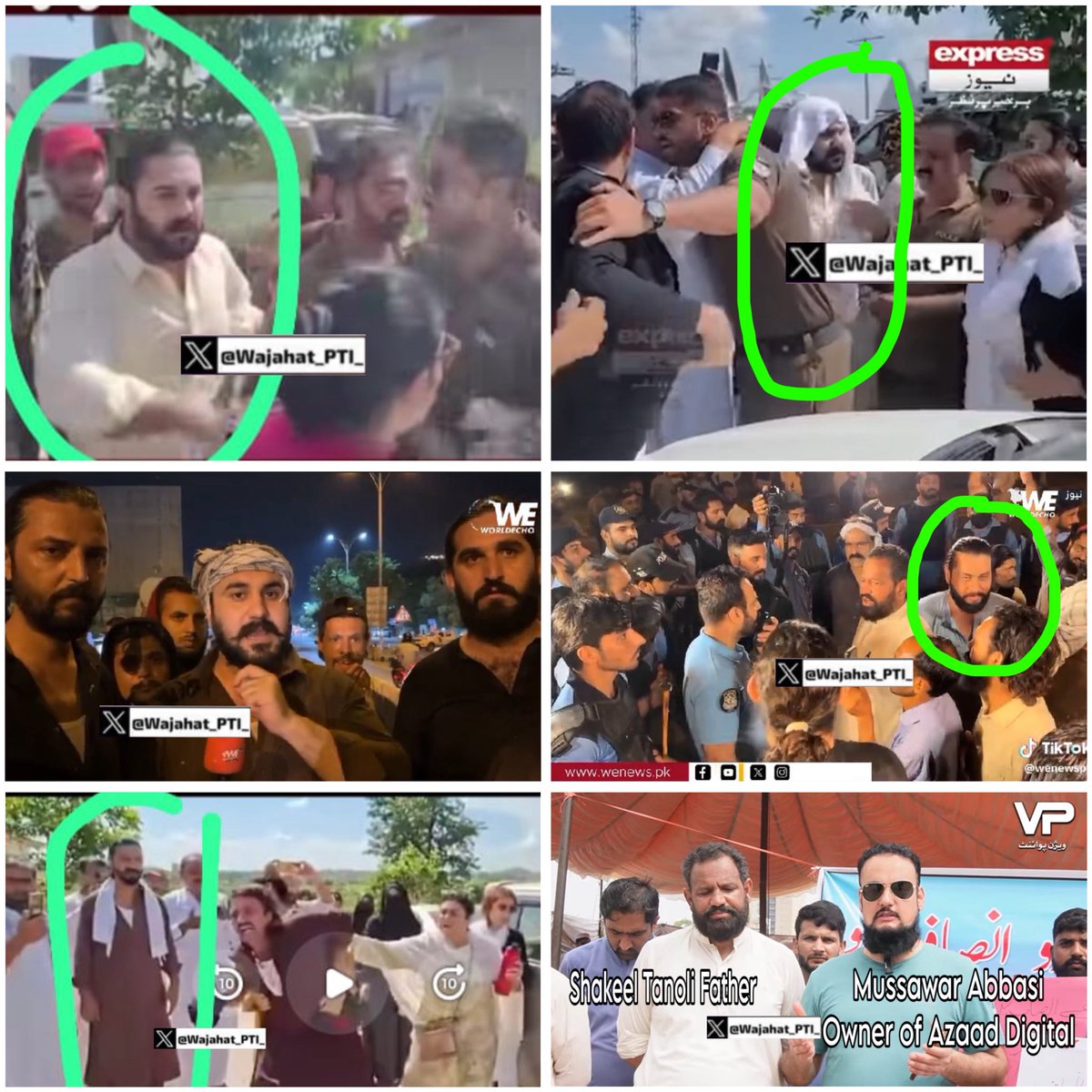 علیمہ خانم پر حملہ کرنے والوں کا سُراغ مل گیا ہے 🚨

نیچے دی گئی تصاویر میں تمام نا معلوم افراد موجود ہیں جو اڈیالہ جیل کے پاس کھڑے موقع کا نتظار کر رہے تھے اور انڈہ پھینکنے والی خواتین کو فرار کروایا۔ عمران خان نے کئی بار کہا کہ 18 مارچ 2023 کو ان کو قتل کرنے کے لئے جوڈیشل