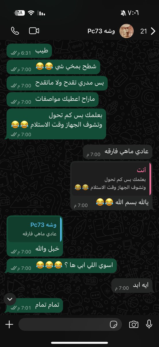 Rayan Qj tweet media