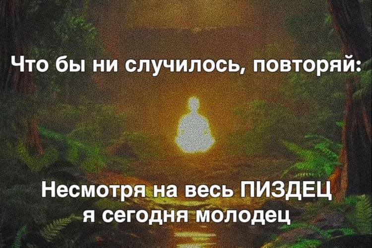 ure_pipe_dream's tweet photo. @memesmymemes Это вайб как я существую на работе https://t.co/3KSVPlHxYt