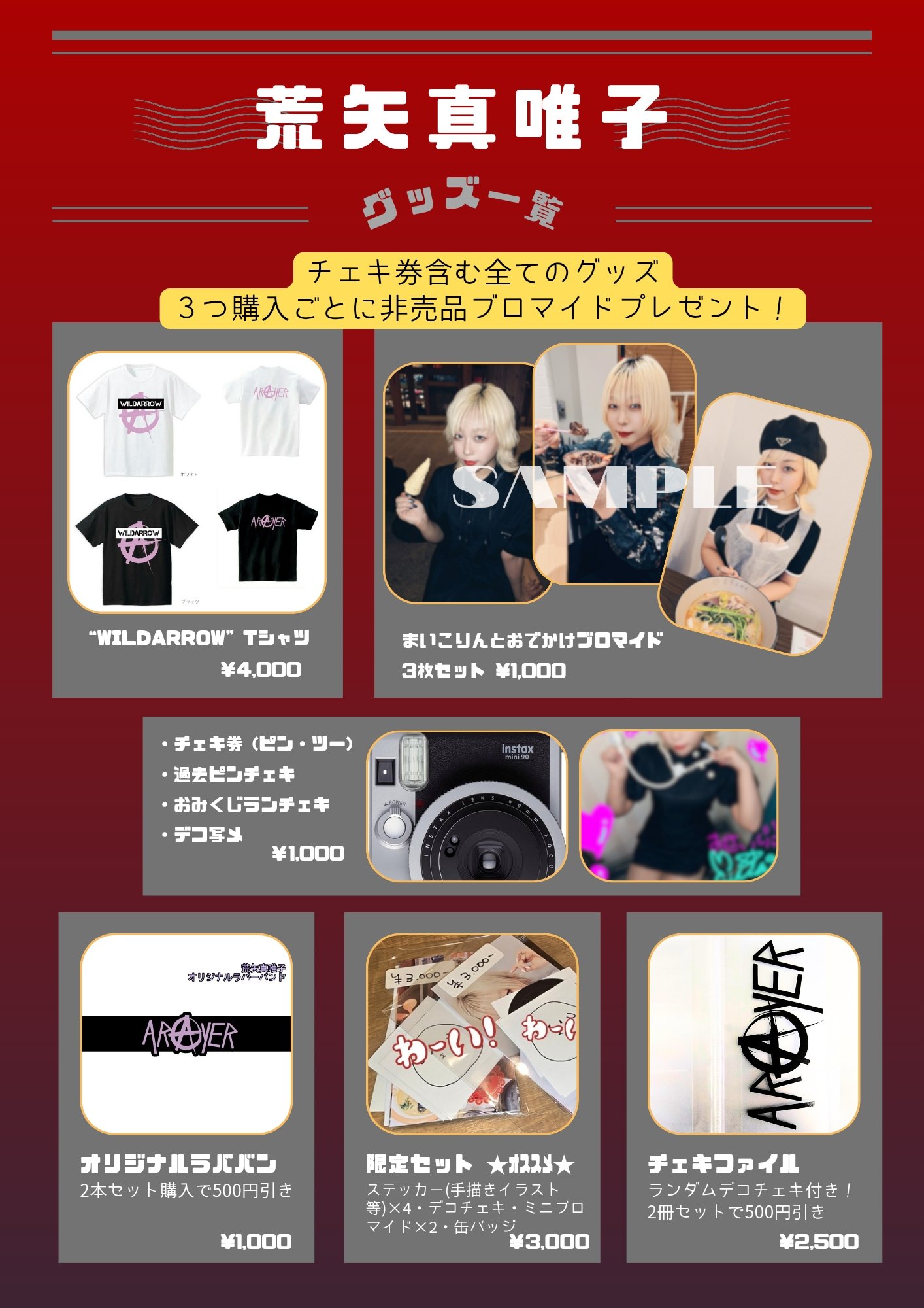 岬なこ　プロマイド　まとめ売り F8E3Ag2bUAAq4uR.jpg