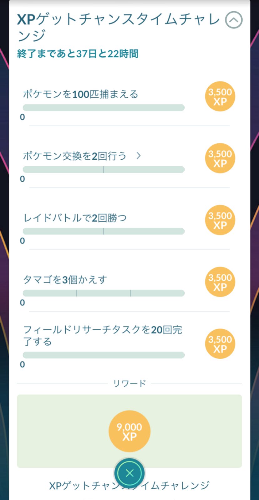 Y 交渉ページ ご希望ポケモン追加・ご指定あり ポケモンSV】レアポケもネタポケも盛り沢山！何でもありの