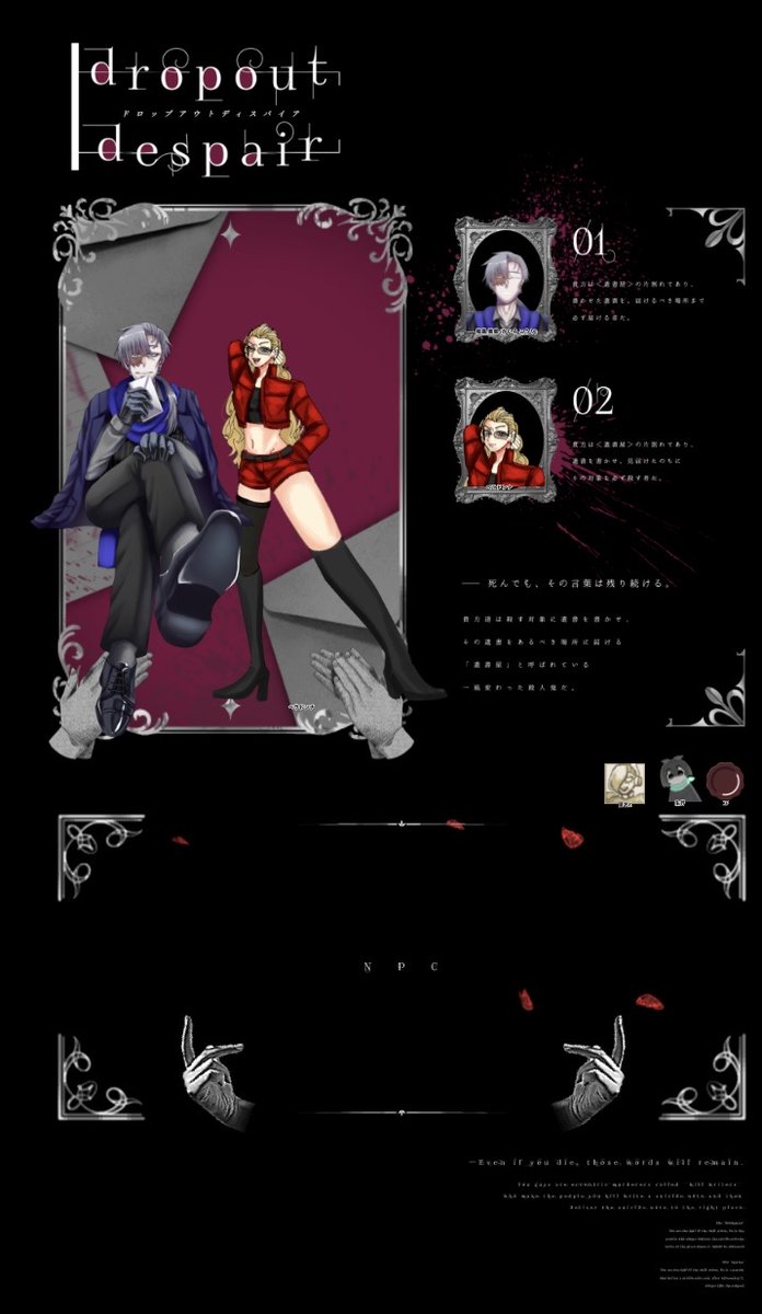 ✉Call of Cthulhu👠
    ▷dropout despair
﹉﹉﹉﹉﹉﹉﹉﹉﹉﹉﹉﹉﹉﹉﹉﹉﹉
KP▕濾ヵ
HO1︳薤露蒿里▕生芥
HO2︳ベラドンナ▕匿名C
﹉﹉﹉﹉﹉﹉﹉﹉﹉﹉﹉﹉﹉﹉﹉﹉﹉
✤両生還にてシナリオ終了