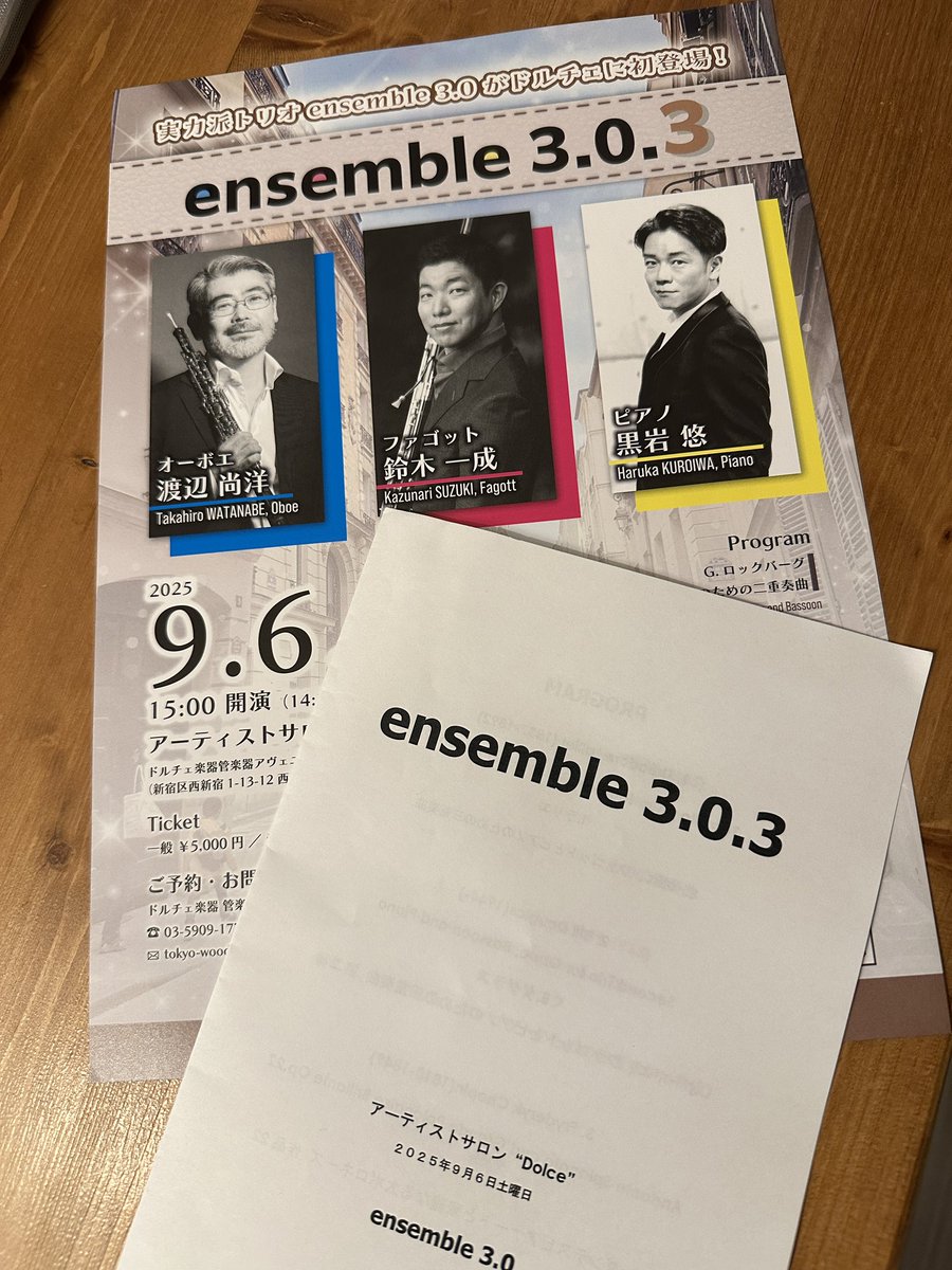 takhob2's tweet photo. 今まで経験したことのないような猛暑の夏のせいで熱中症に振り回された数日間でしたが今日なんとか無事に本番が終わりました🥵みなさま応援ありがとうございました。また新しいプログラムを発掘して登場いたします💪🙇 https://t.co/JzJnq3NPZL