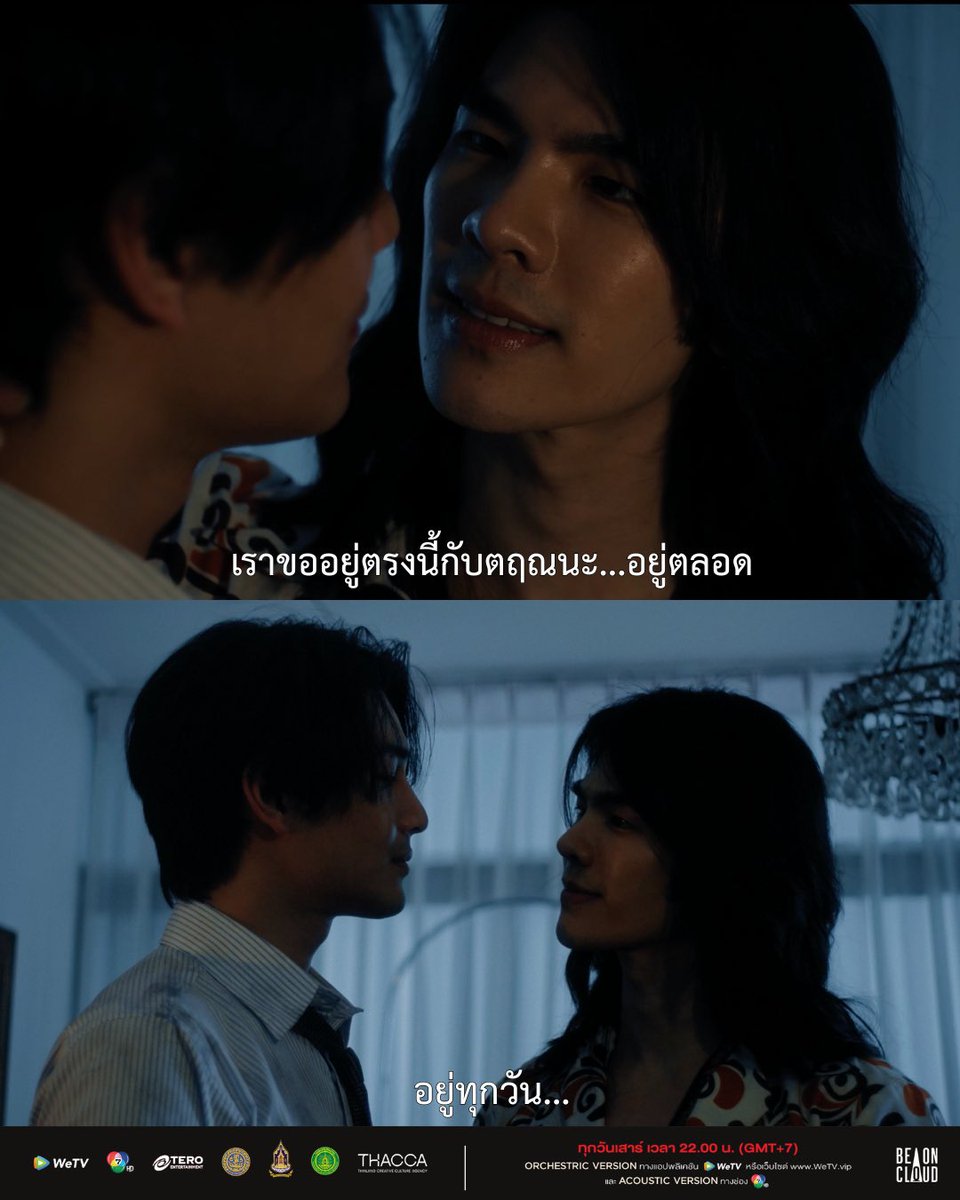 mile phakphum tweet media