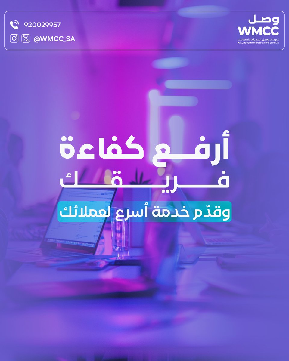 منصة وصل tweet media