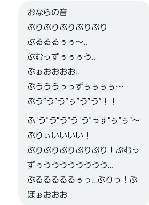 CCakaunto's tweet photo. この音のおならしてくれる人大好きになります https://t.co/oG8DfJynm4