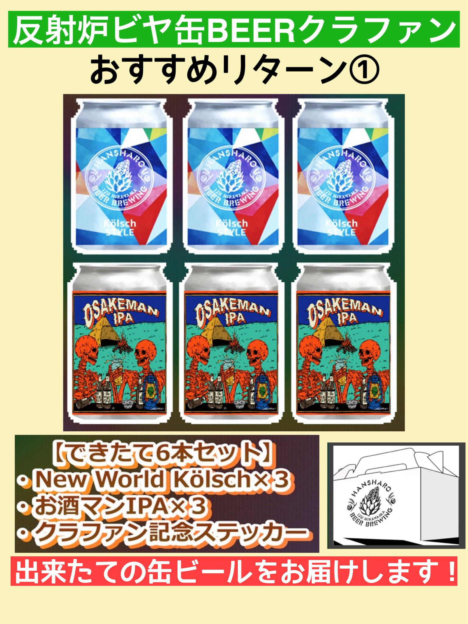限定50着 俺の半纏 はんてん RED ヒルズフィールド 伊豆のぬし釣り 限定50着 俺の半纏 はんてん RED ヒルズフィールド 伊豆のぬし釣り