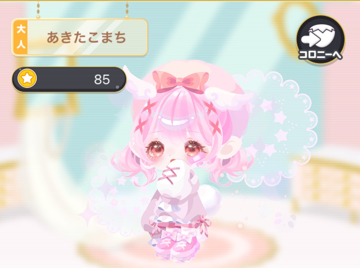 おこめ🍙 tweet media