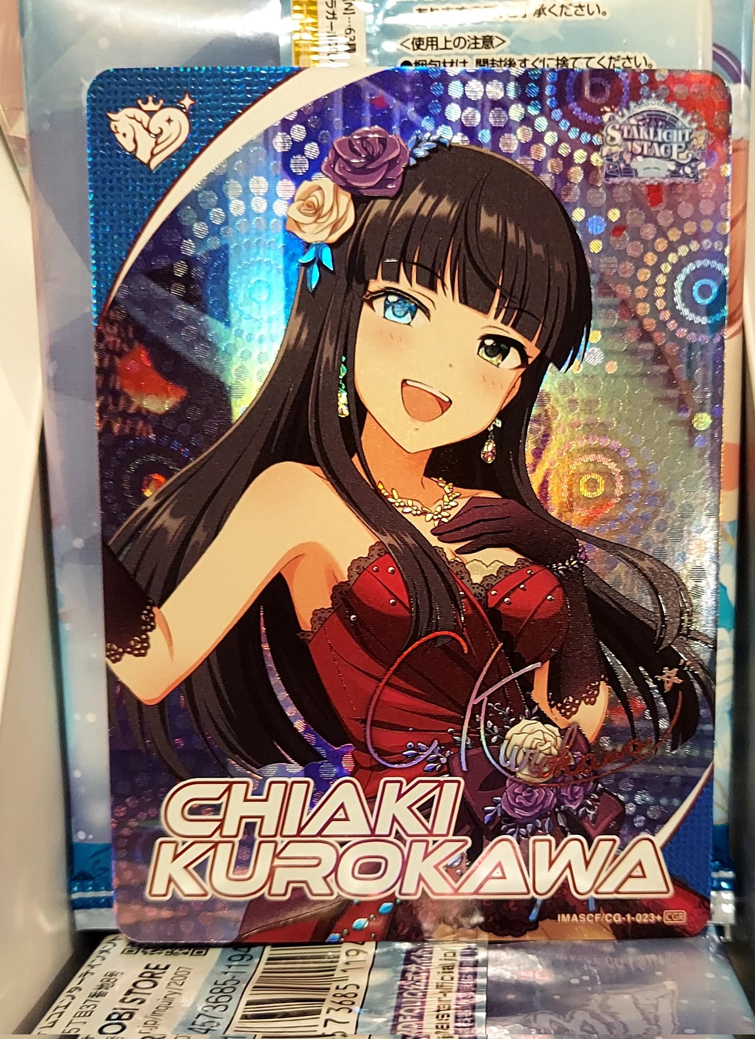 maa♡chan　音信不通キャンセル あかり on X: 