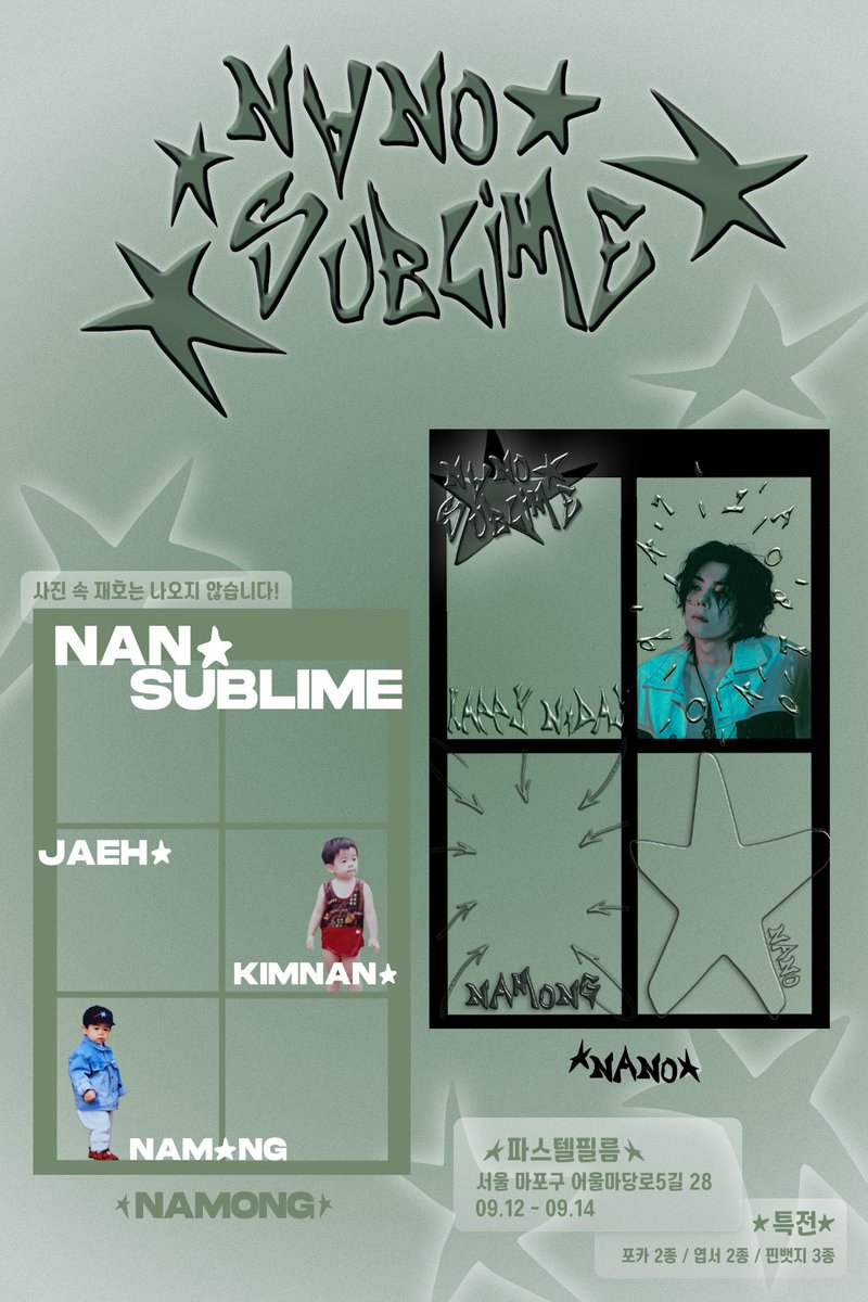 -ˋˏ ♡ ˎˊ-
재호의 생일을 축하해서
프레임을 진행합니다.
          -ˋˏ ♡ ˎˊ-

💚09.12~09.14
💚파스텔필름

문의사항은 파스텔필름이 아닌 본 계정으로 문의 부탁드립니다:)

#김재호 #김나노
<a href="/kimnanoise/">NANO (나노)</a>